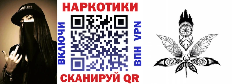 Купить закладку Кинель Канабис  Кокаин  ГАШ  МЕТАДОН  МЕФ 