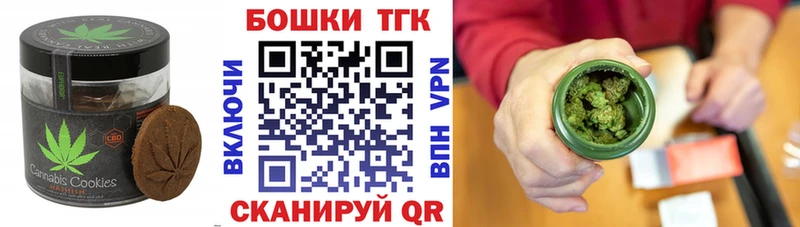 Cannafood конопля  Кинель 