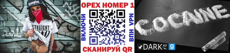 где купить Кинель Кокаин 97%