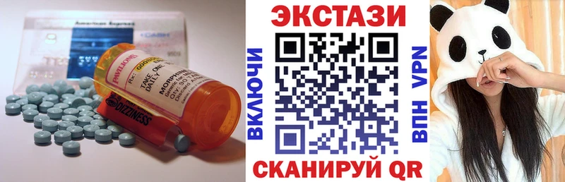 Ecstasy 280мг  ОМГ ОМГ ссылки  darknet телеграм  Кинель 