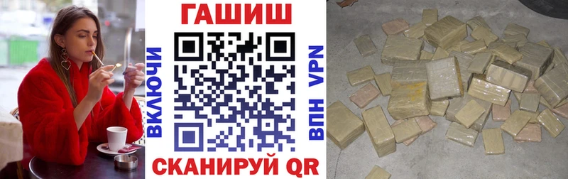 как найти Кинель Гашиш Ice-O-Lator