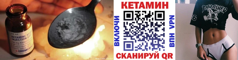 КЕТАМИН ketamine  Кинель 