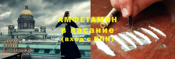мескалин Арсеньев