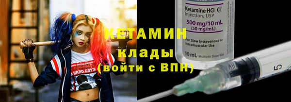 мескалин Арсеньев
