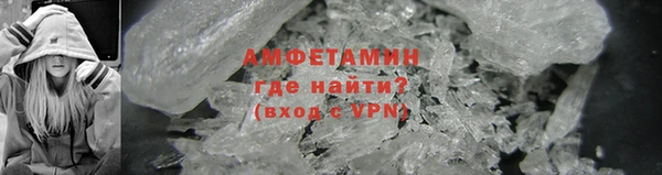 соль ск Армянск