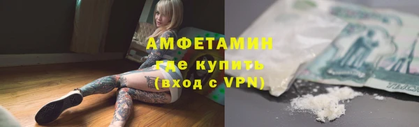 мескалин Арсеньев