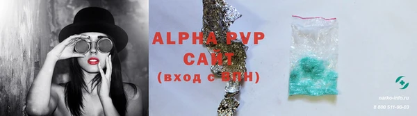 соль ск Армянск