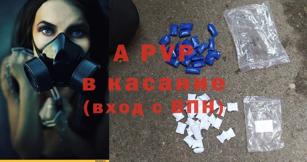 соль ск Армянск