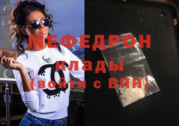 а пвп мука Богородск