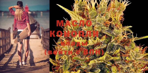 мескалин Арсеньев
