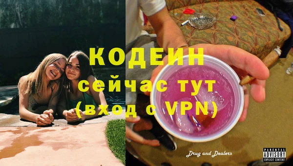 мескалин Арсеньев