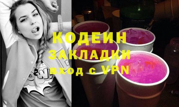 мескалин Арсеньев