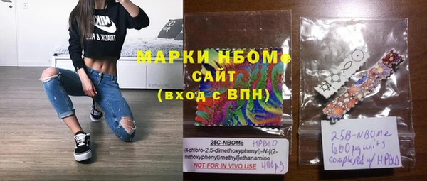 мескалин Арсеньев