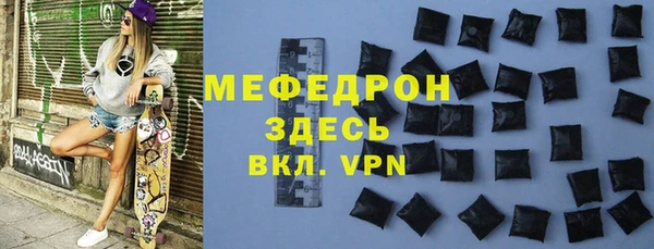 мескалин Арсеньев