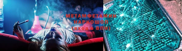 мефедрон VHQ Богданович
