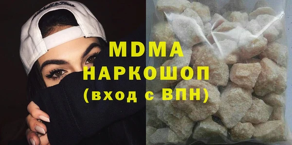 мескалин Арсеньев