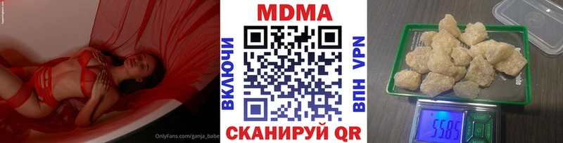 MDMA Molly  Кинель 