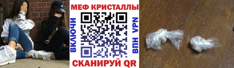 дарнет шоп  Кинель  ОМГ ОМГ ТОР  МЯУ-МЯУ mephedrone 