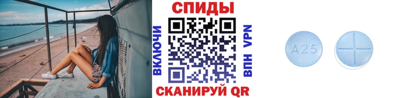Метамфетамин мет  Кинель 