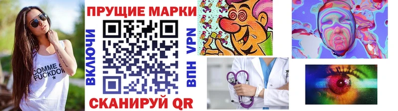 Марки 25I-NBOMe 1,5мг  Кинель 