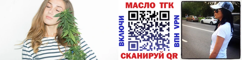 МЕГА ССЫЛКА  закладка  Кинель  ТГК THC oil 