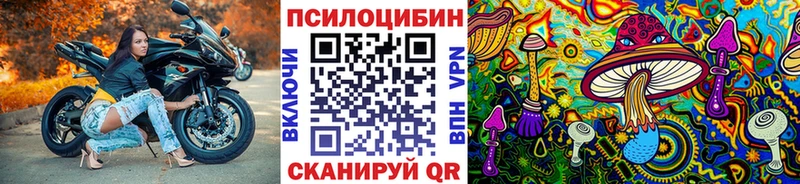 наркота  Кинель  Галлюциногенные грибы ЛСД 